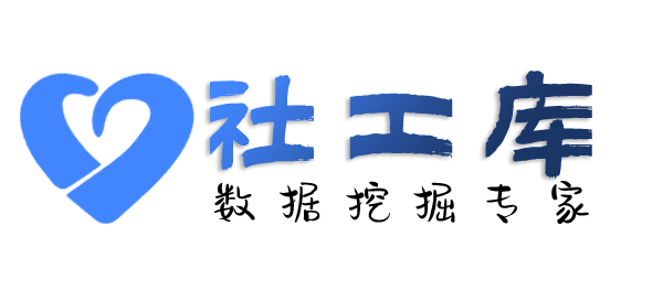 AI社工库中阁城大酒店开房记录